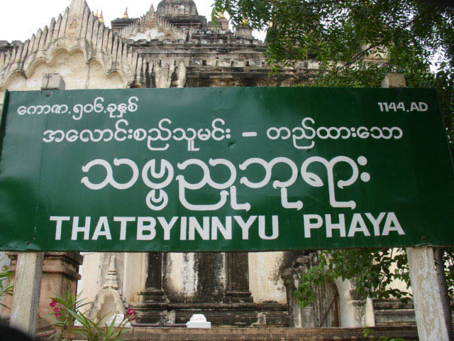 bagan171