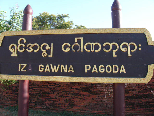 bagan353