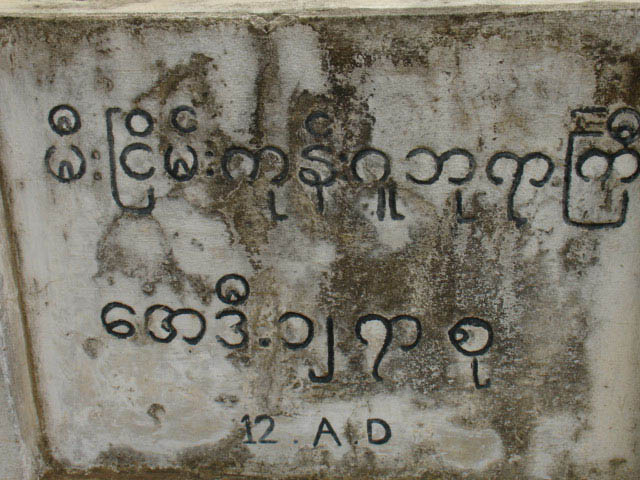 bagan412